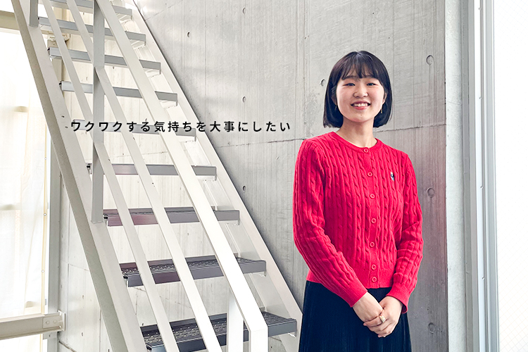 大阪芸術大学卒 Y.Yさん