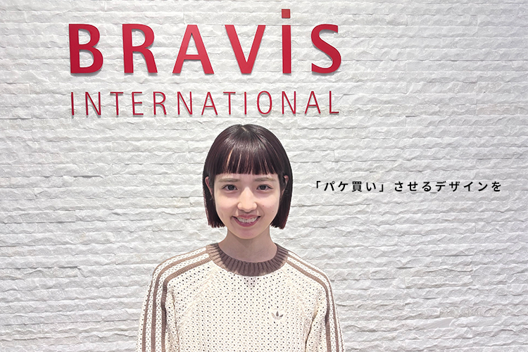 武蔵野美術大学卒 M.Mさん