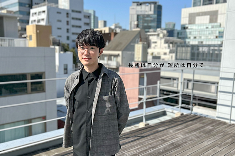 東京コミュニケーションアート専門学校卒 S.Oさん